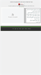 Mobile Screenshot of herakigroup.com